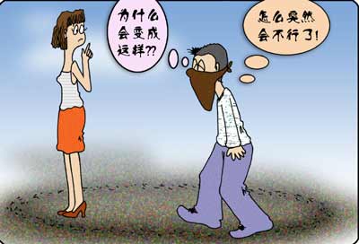 打飛機(jī)打出陽(yáng)痿了，我要怎么辦